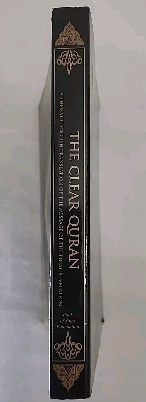 The Clear Quran, Holy Quran with English Text by Dr Mustafa Khattab-2016