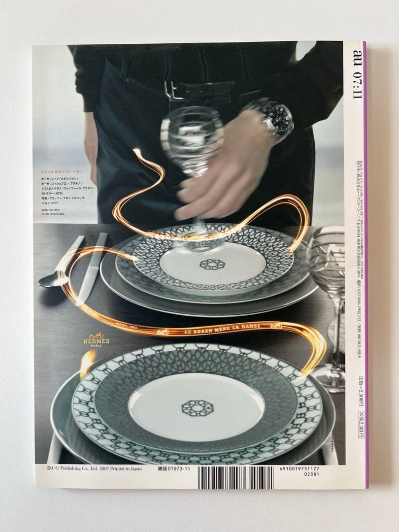 a+u November 2007 Issue David Adjaye Feature