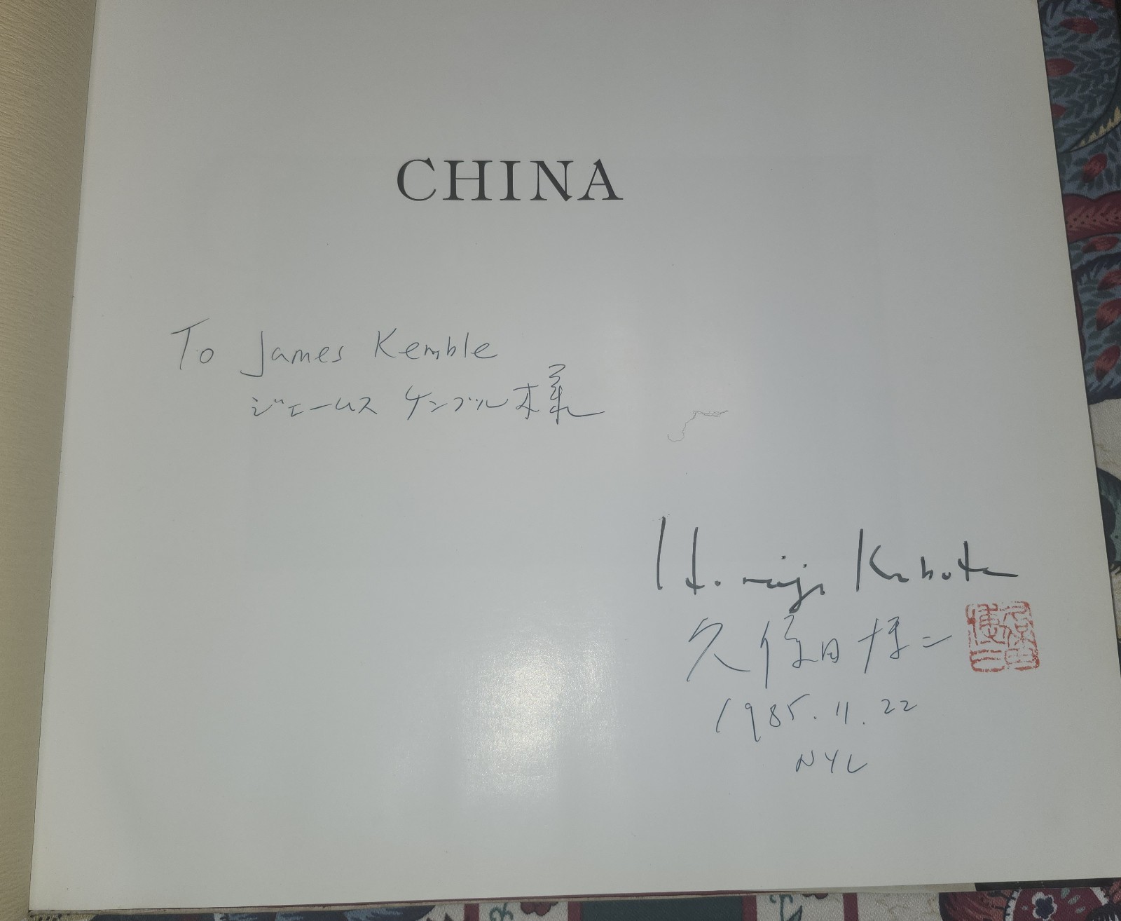 CHINA by Hiroji Kubota Hardcover Book with Paper Cover