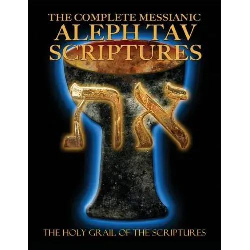 The Complete Messianic Aleph Tav Scriptures Modern-Hebrew Large Print Edition