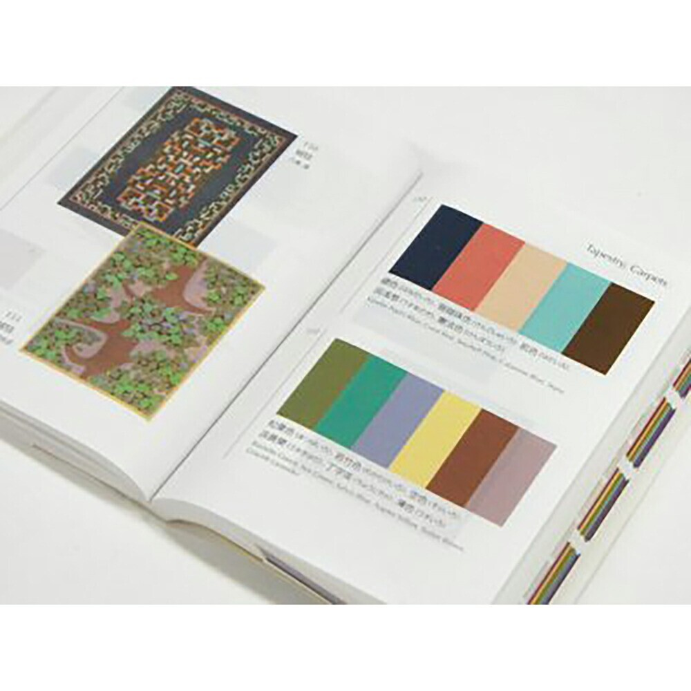 Dictionary of Color Combinations Vol.1 & 2 Japanese Creative 2 Books Set Book