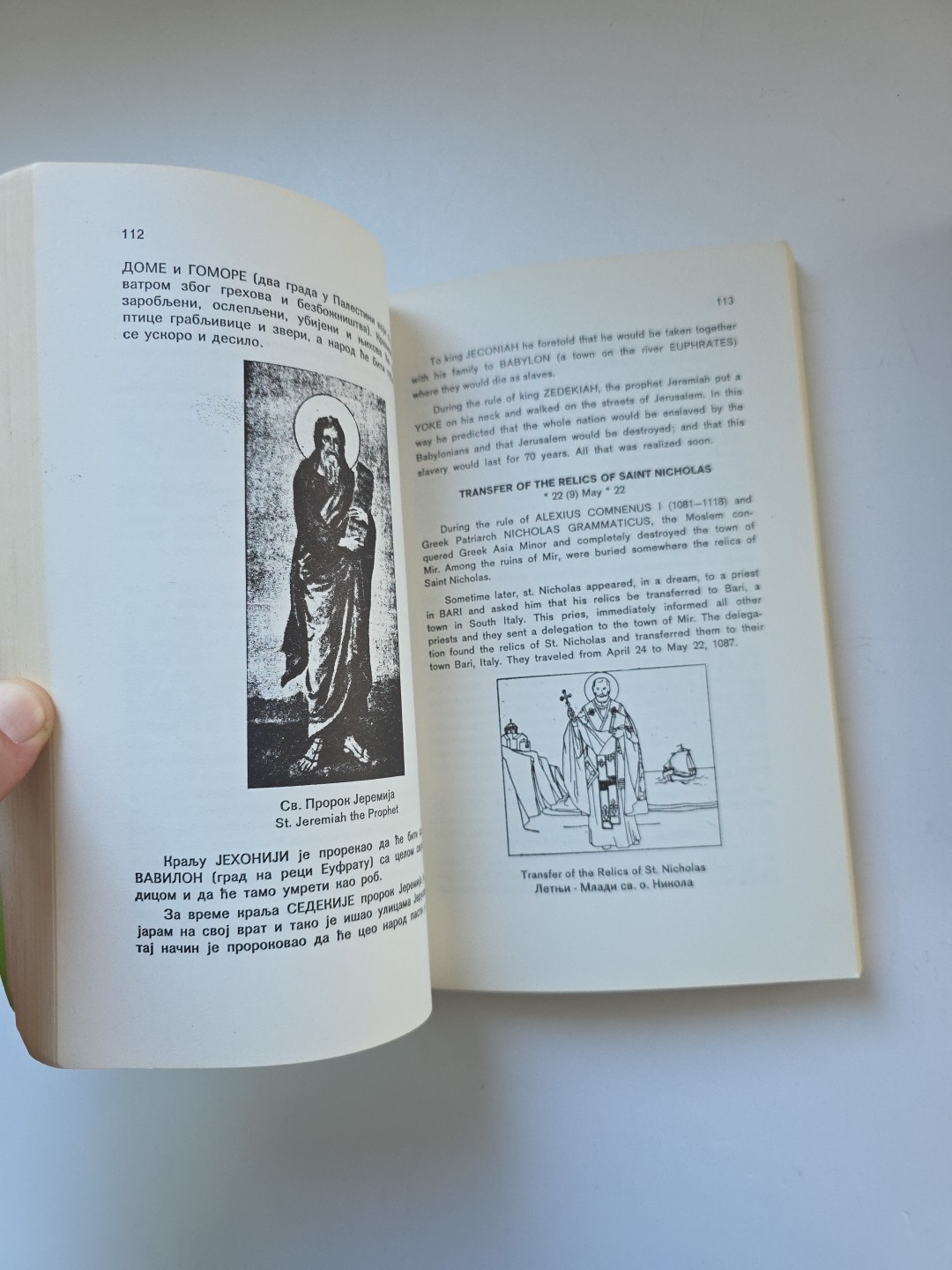 Catechism of the Eastern Orthodox Church Bishop Nikolai Velimirovic 2 Serbian PB