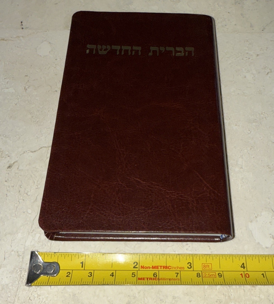 New Testament in Hebrew Society For Hebrew Scriptures הברית החדשה Pocket Bible