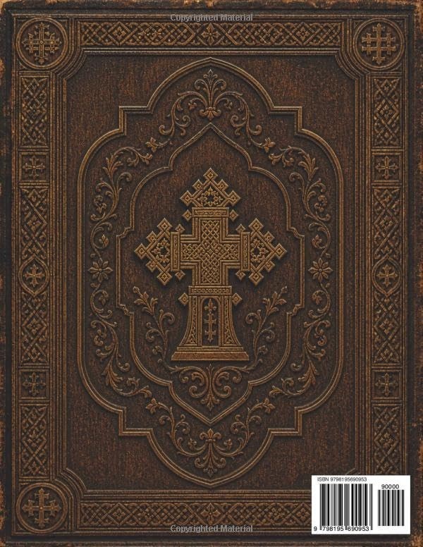 Ethiopian Bible in English in Complete Large Print: The Apocrypha of The Ethiopi