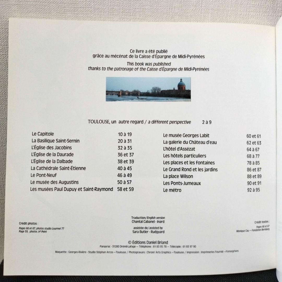 Toulouse Un Autre Regard Visual Guide Architecture 9.3×10.5in Book