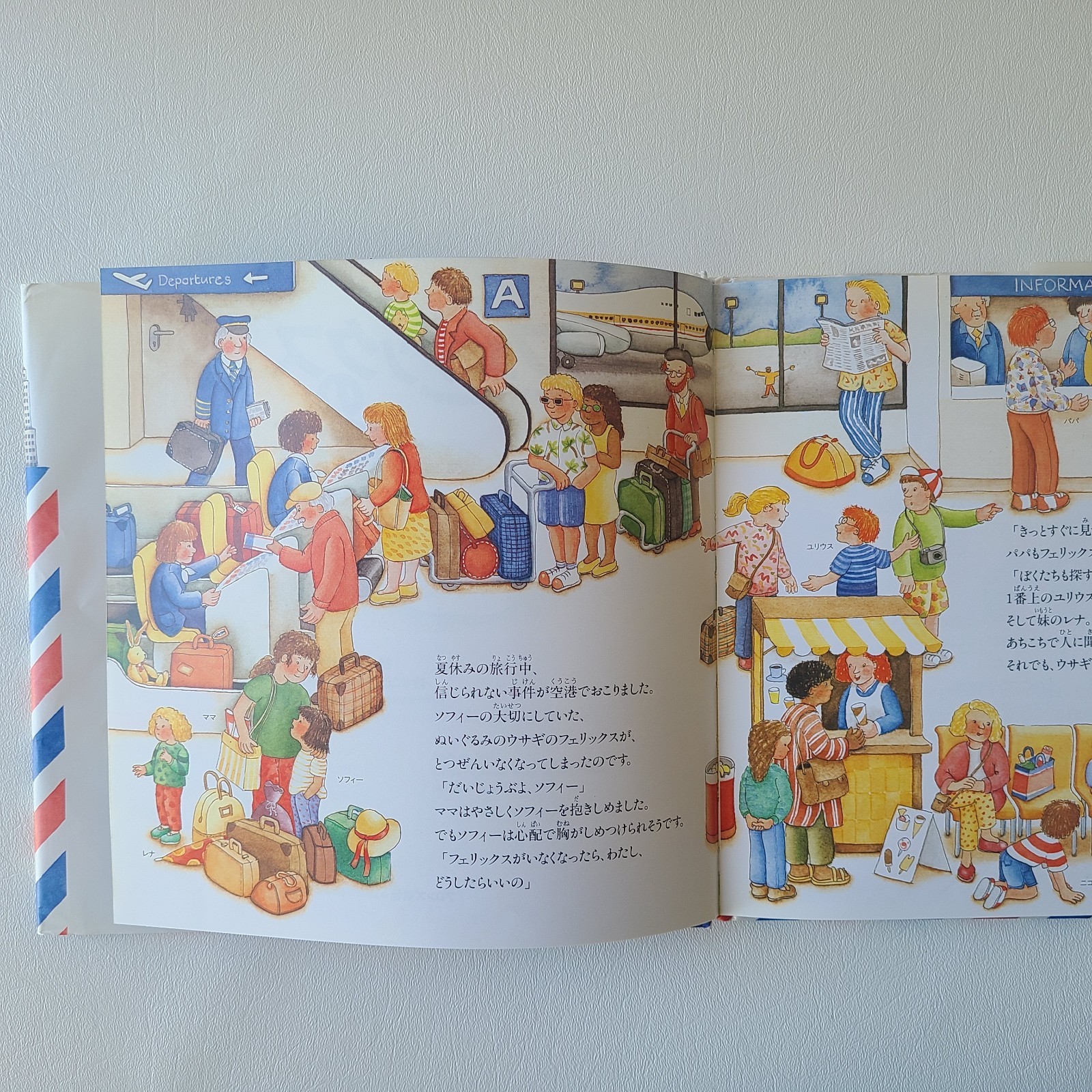 Letters from Felix Japanese Language by Annette Langen Lot of 2 Children’s Book
