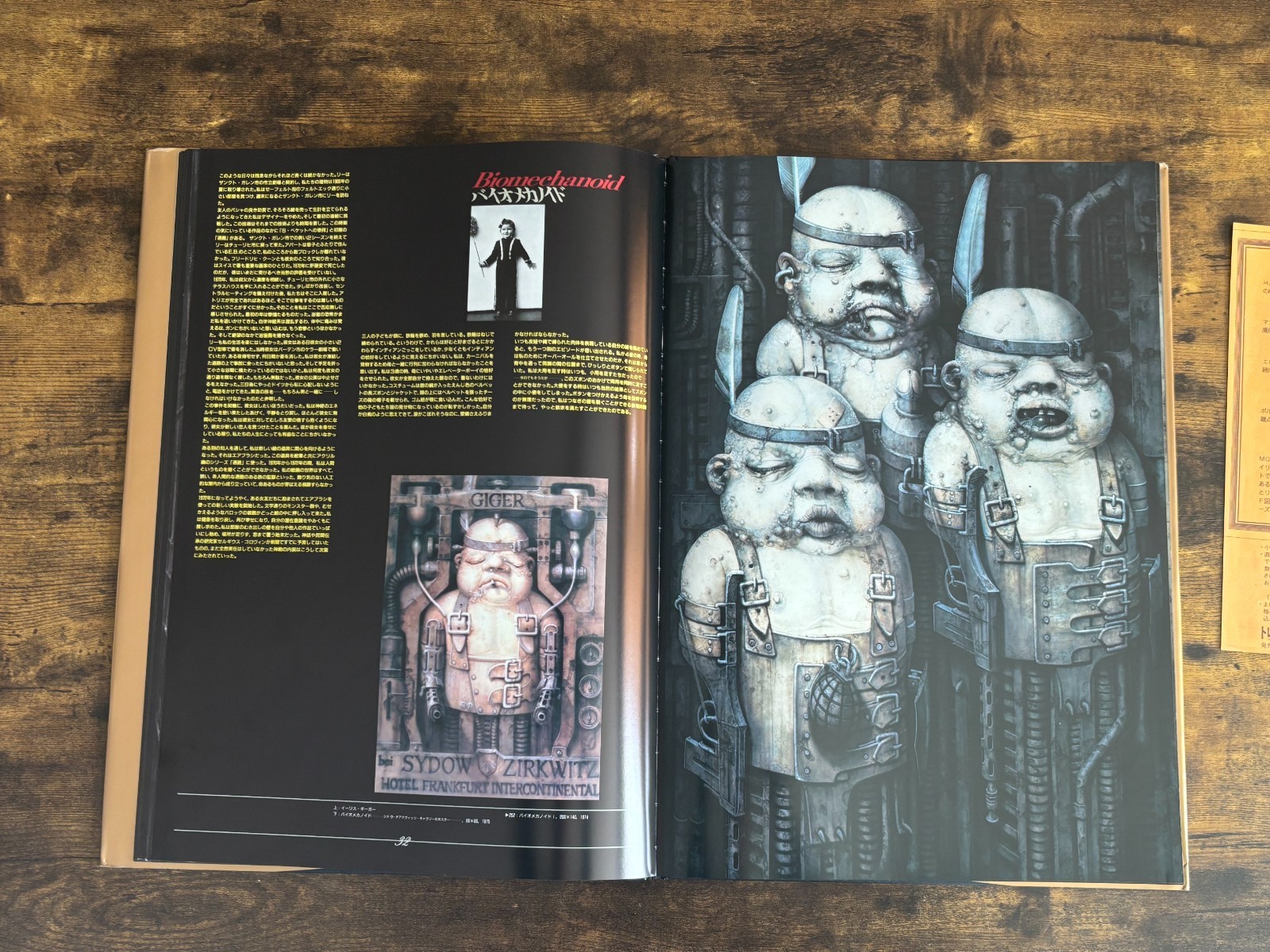 H.R. Giger’s Necronomicon 1 Treville Japan 1000 Limited Edition 1990s Art Book
