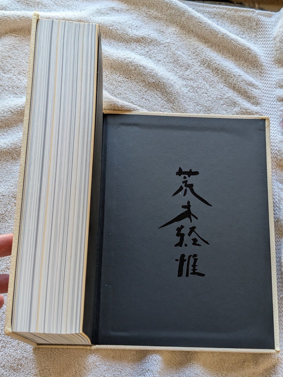 Nobuyoshi Araki „Self Life Death“ Special Luxury Edition