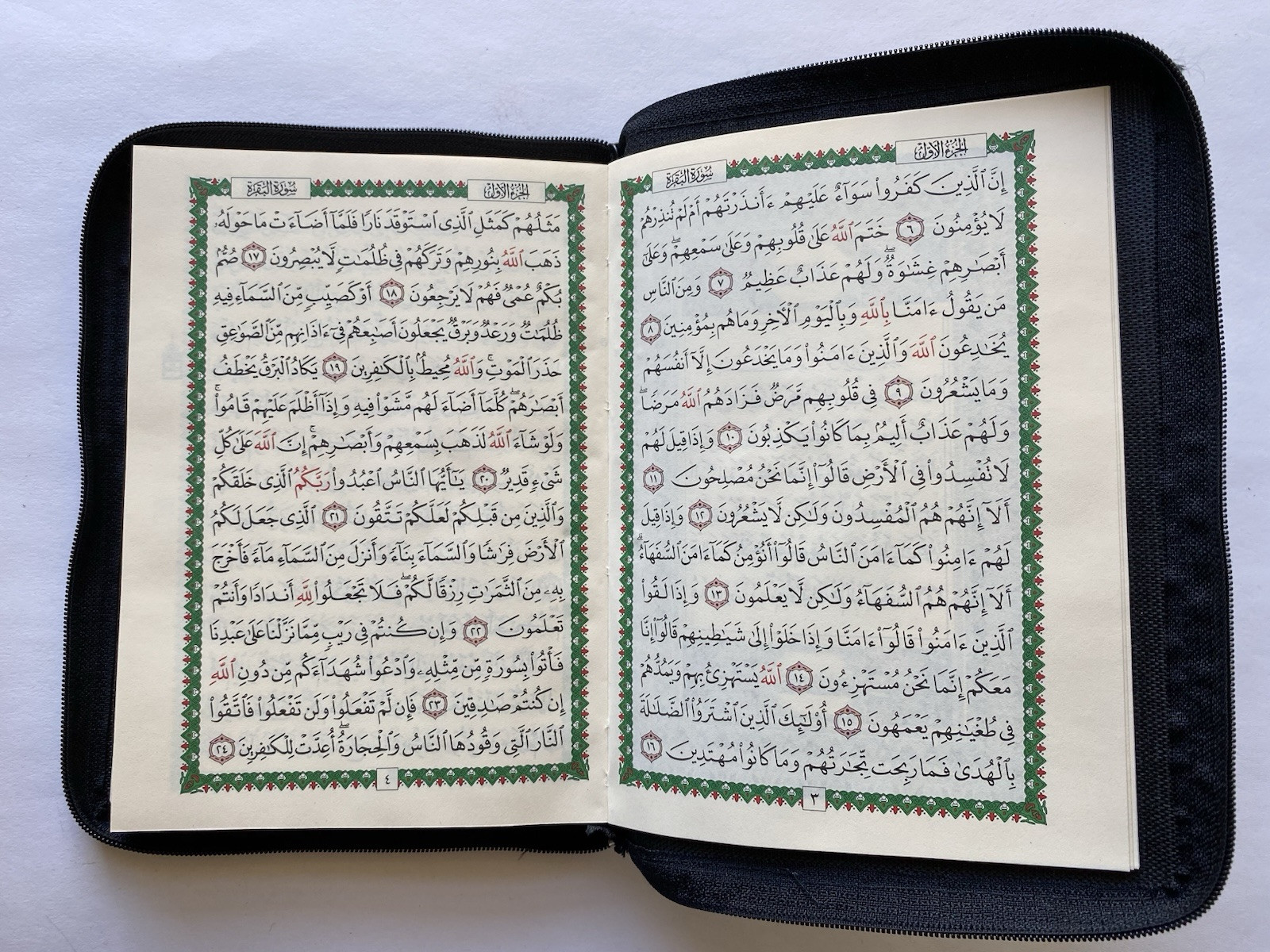 Holy Quran Arabic Pocket Size with Zipper Faux Leather 3.5“x 5.5“