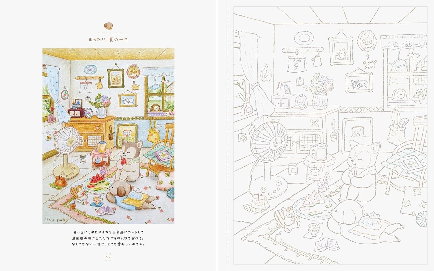 Cute Animals of Stella Village Coloring Book Relaxing Japanese Coloring Book New