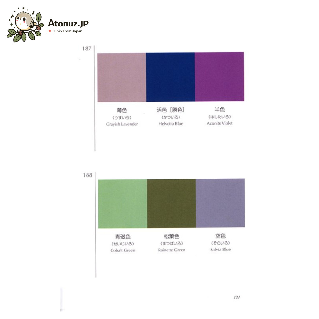 A Dictionary of Color Combinations Japanese Vintage Design Book Haishoku Jiten
