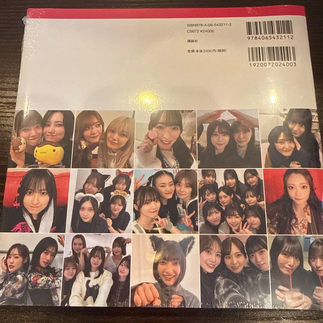 Sakurazaka46 Photo Book Sakutori VOL.01 Kodansha 6.4×9.4in
