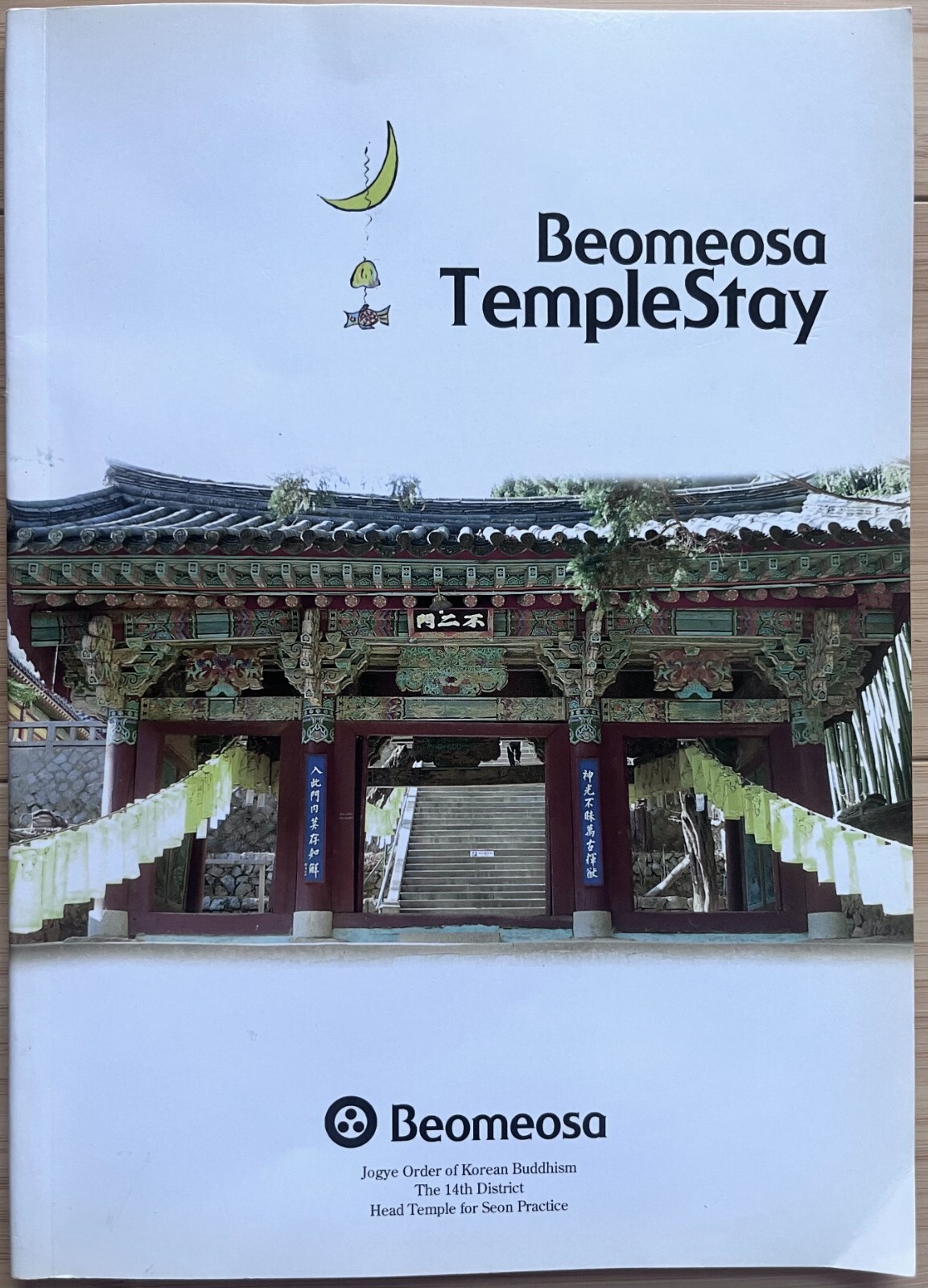 South Korea History – Buddhist Temple Busan Beomeosa Art Architecture Guide Book