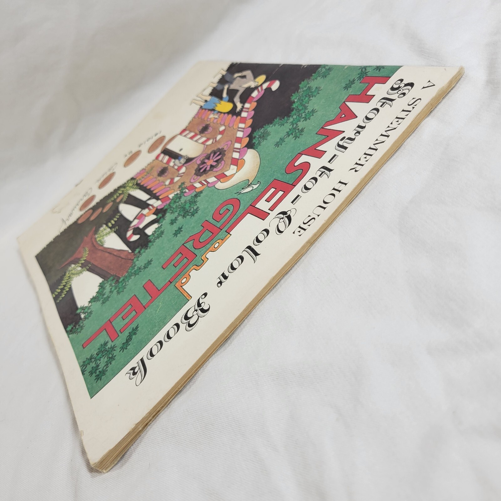 Vintage 1982 Hansel & Gretel Story – To – Color Book Caren Caraway Vintage
