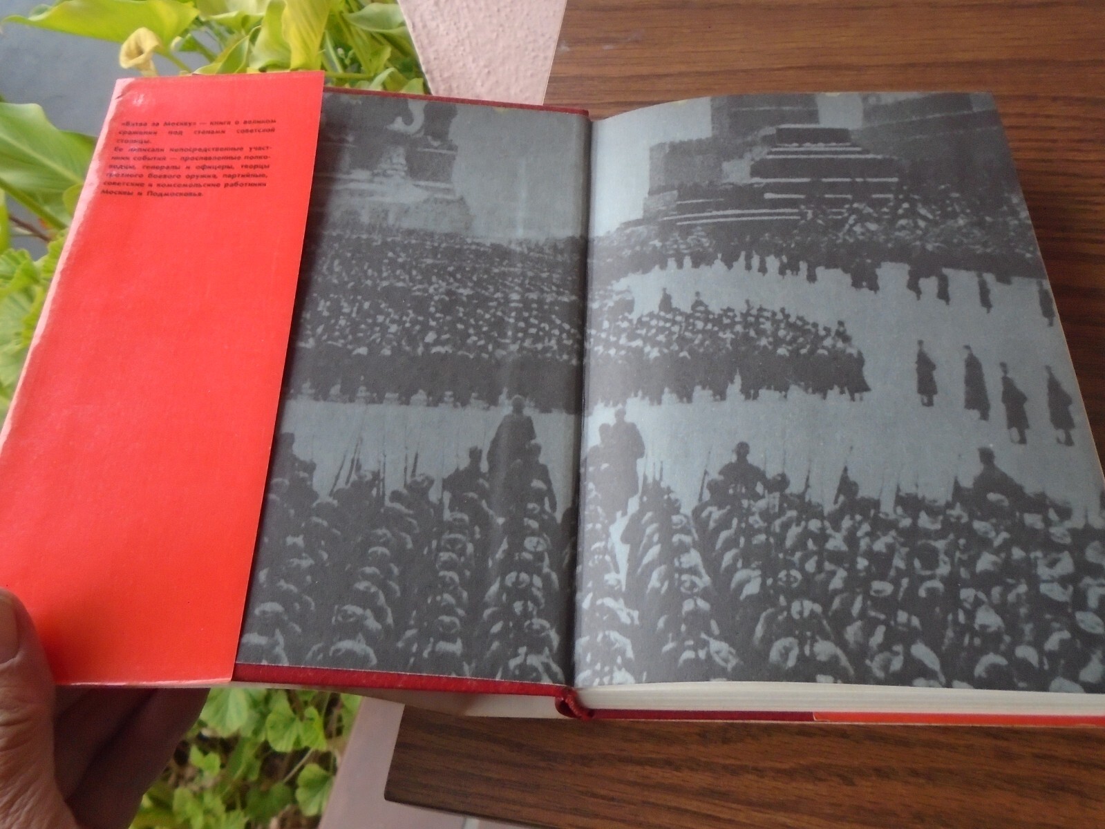 Lot of 3 books in Russian Language / Soviet Era – Science , Historical