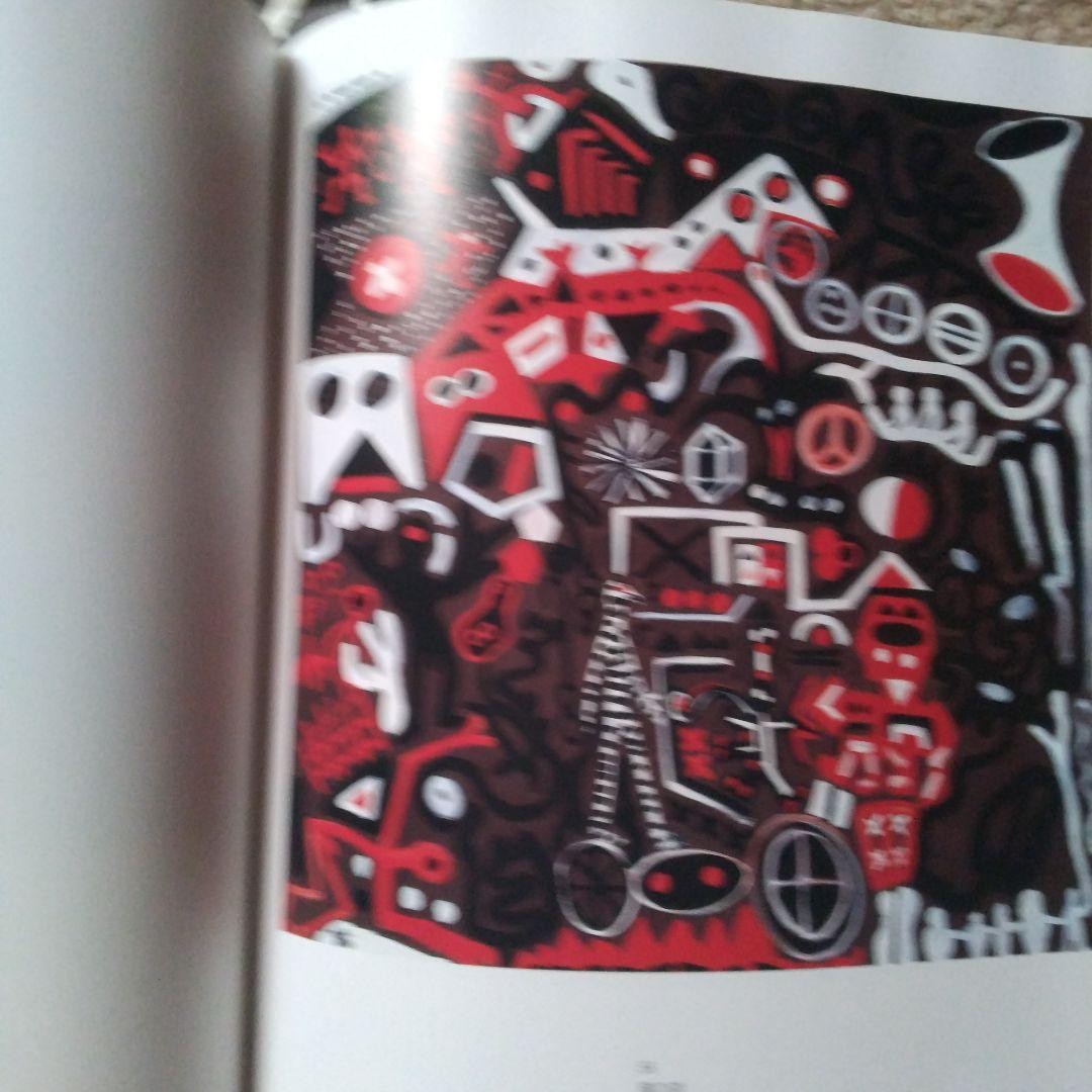 Penck 1997 Exhibition Catalog Setadiya Art Museum 172 pages in bag