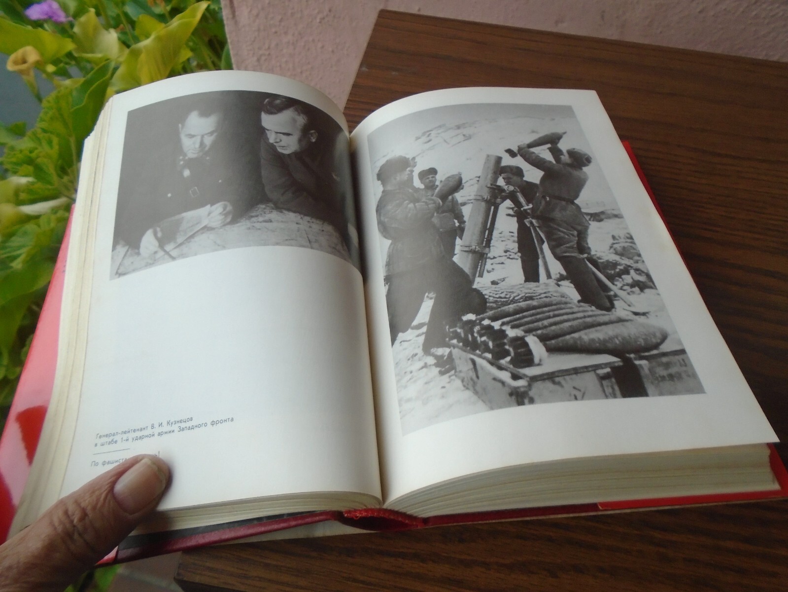 Lot of 3 books in Russian Language / Soviet Era – Science , Historical