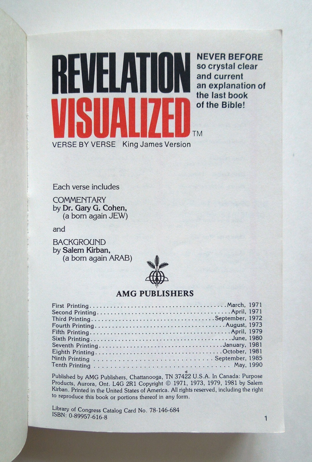 Revelation Visualized – Gary G. Cohen, Salem Kirban, 1981 sc, AMG Publishers