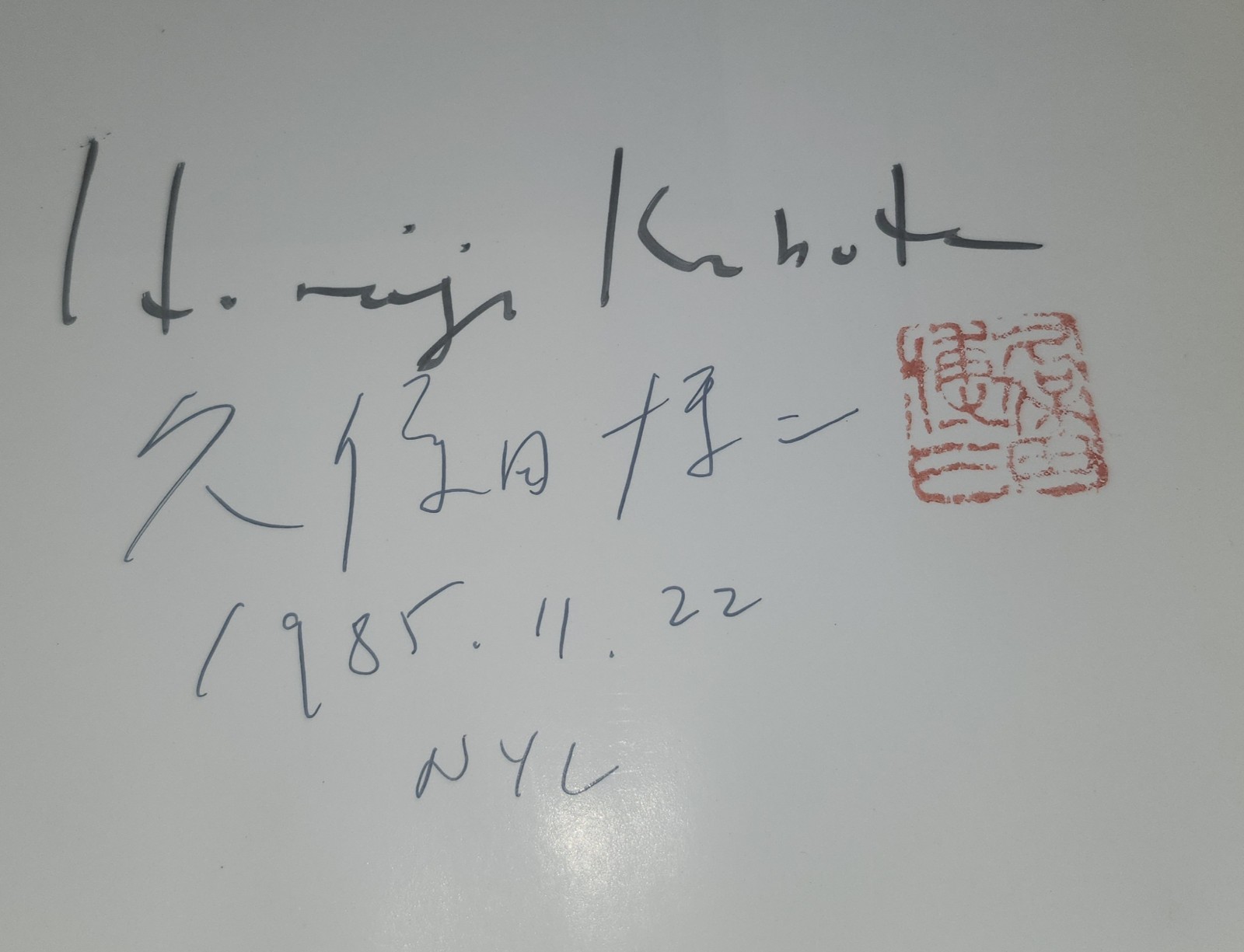 CHINA by Hiroji Kubota Hardcover Book with Paper Cover