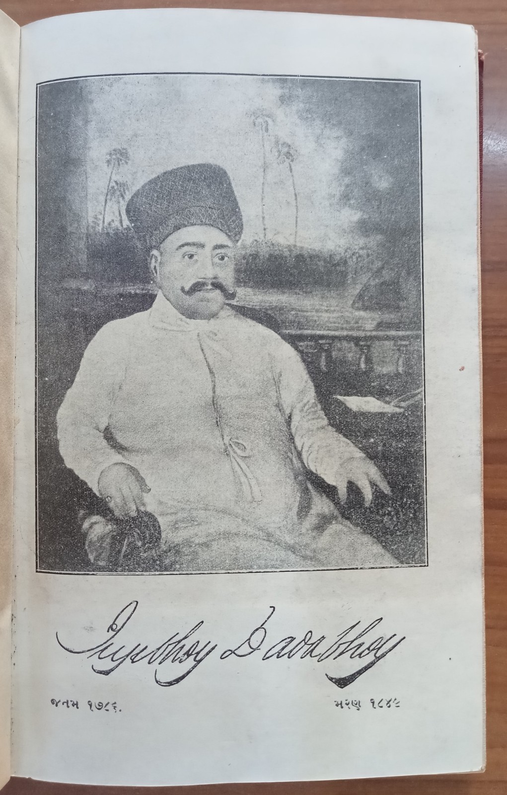 India Parsi Parsee SETH JIJIBHAI DADABHAI BIRTH RECORD 1936 HC 144 pages