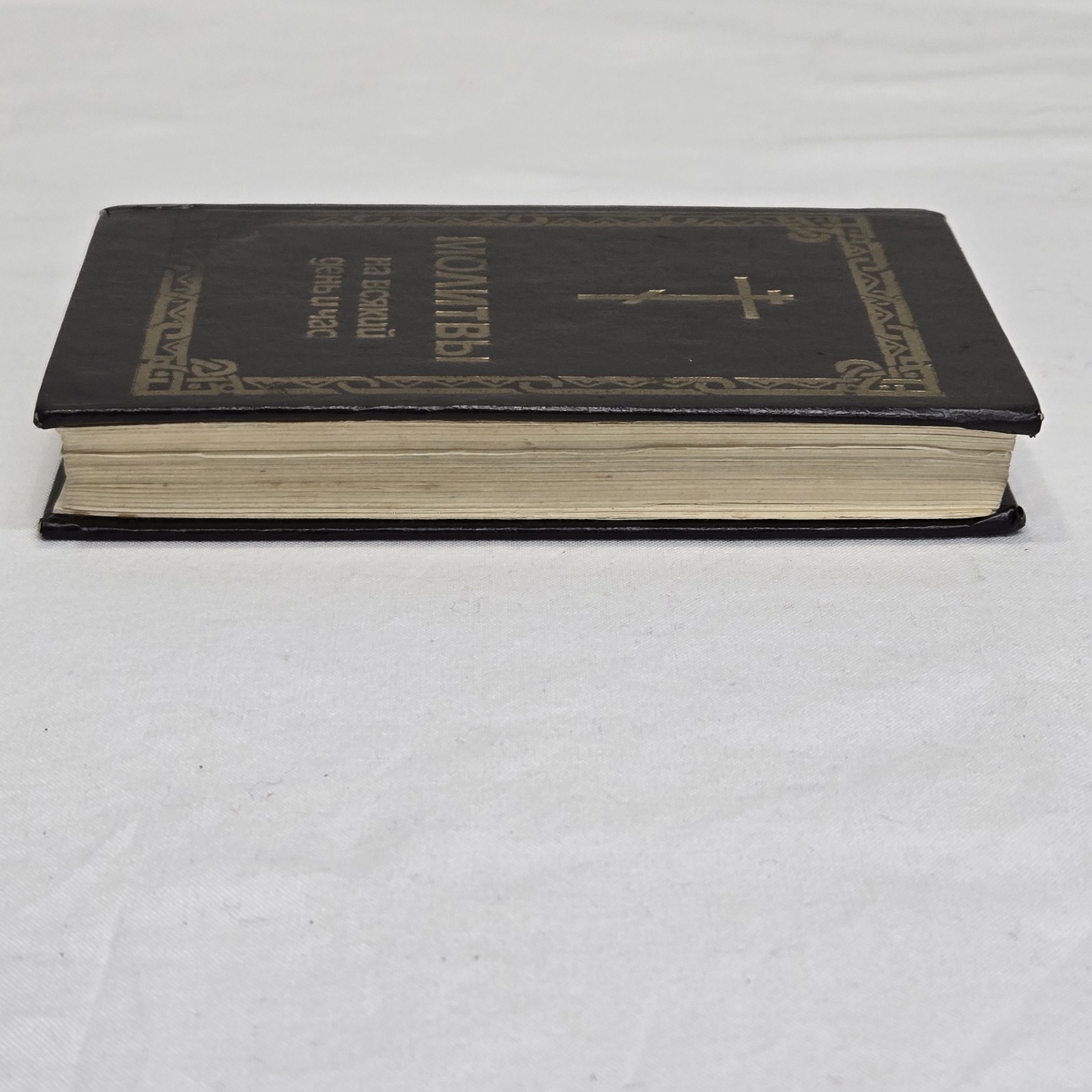 Russian Orthodox Church Pocket Prayer Book Prayer For Every Hour Klyuch 1992