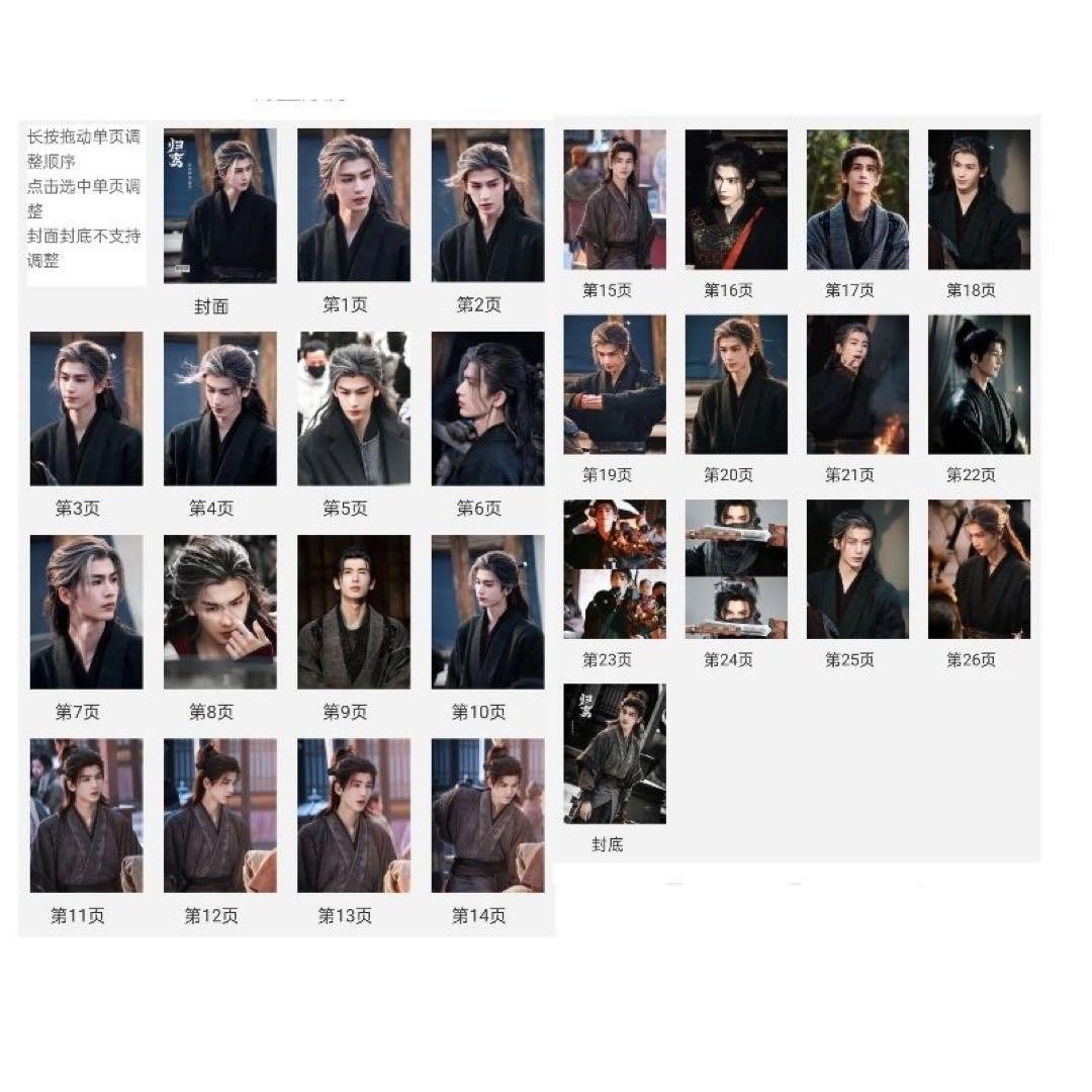Zhang Lingheo [归鸾] Photo Book A4 11×8.3in 28 Pages Yukkeiran Xiao Ling