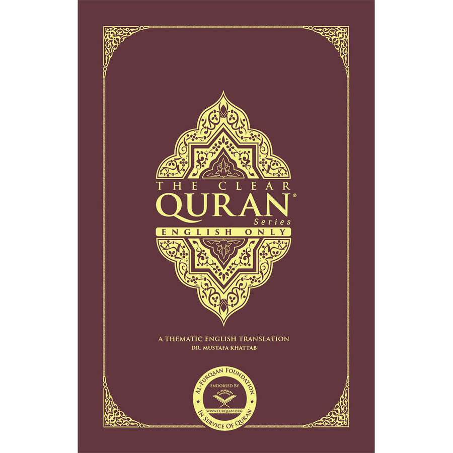 The Clear Quran English Only |Paperback (8.5″ x 5.5″)