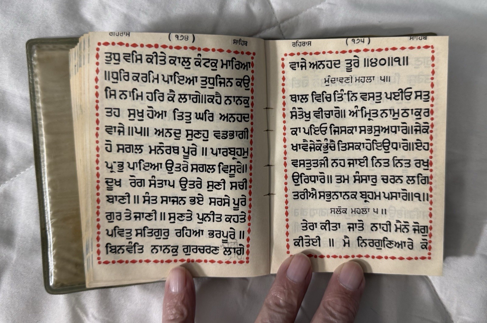 Beautiful Gutka, Spiritual Sikh Prayer Book Fore-edge Painting Punjabi