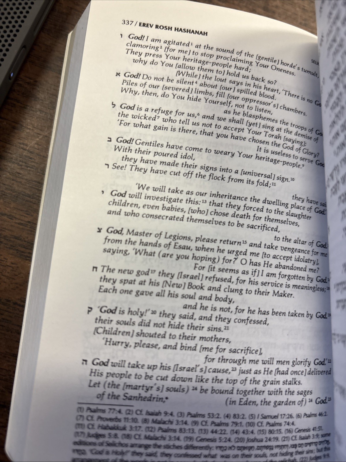 Selichos The complete Artscroll Selichos Hebrew-English (pocket size)