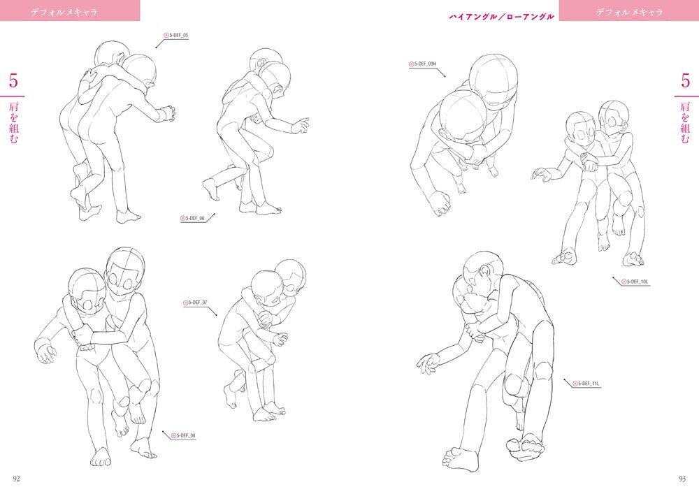 How to Draw BL YAOI Manga Pose Drawing Collection Art Guide Book + CD-ROM Japan