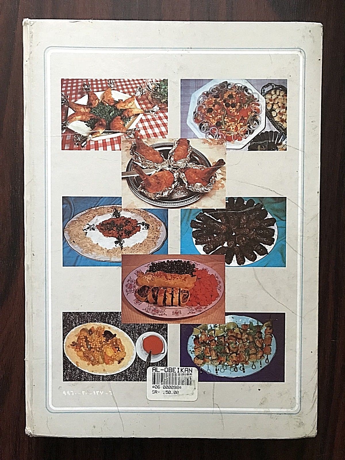 ARABIC Cookbook Cuisine HARDBACK 480 Pages/Photos ( ARABIC LANGUAGE )
