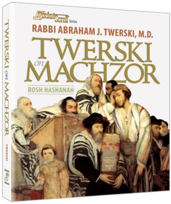 Twerski on Machzor : Rosh Hashanah by Abraham J. Twerski (Hardcover)