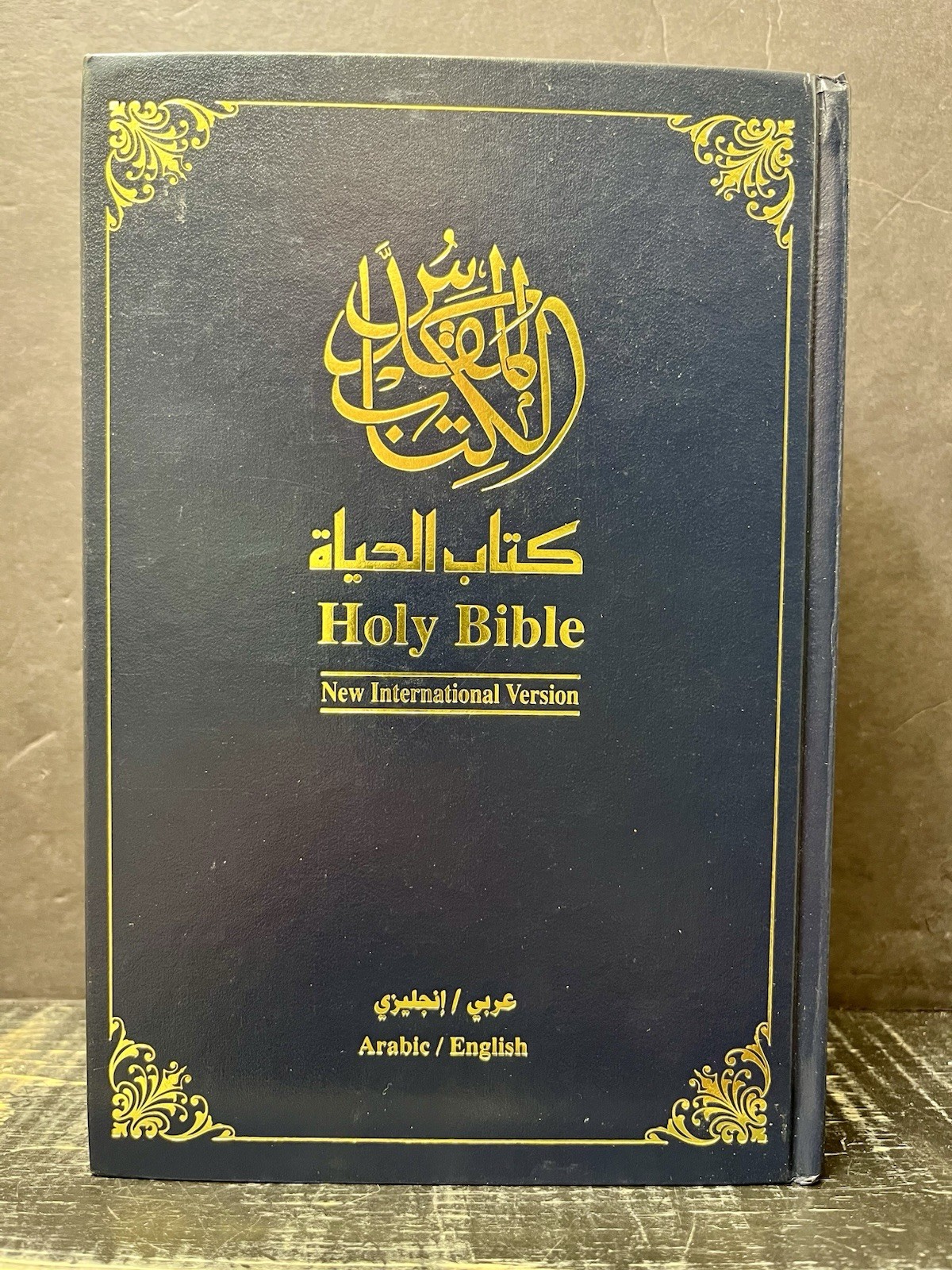 Arabic/English Bilingual Bible by Zondervan Staff (2016, Hardcover) Like New H1