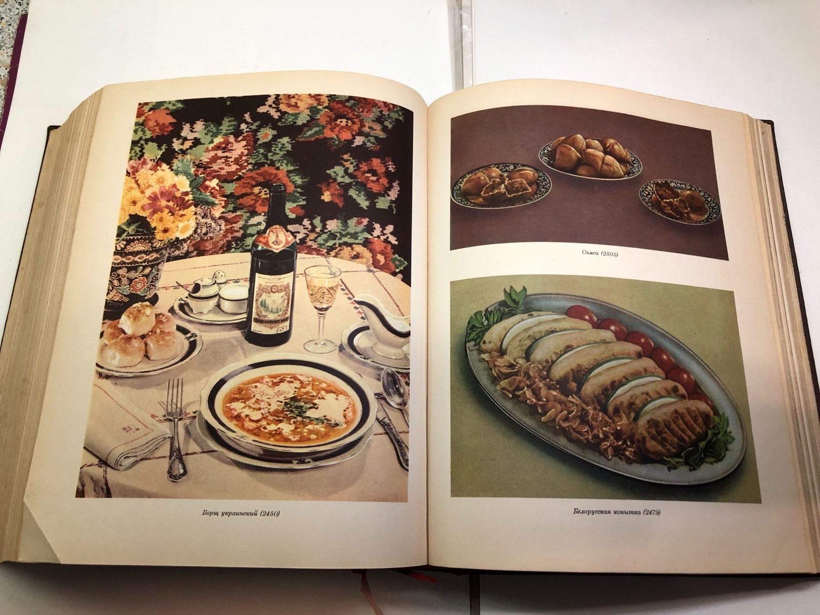 Vintage 1955 Russian Culinary USSR Soviet Cook Book Reciepes Cooking 960 pages