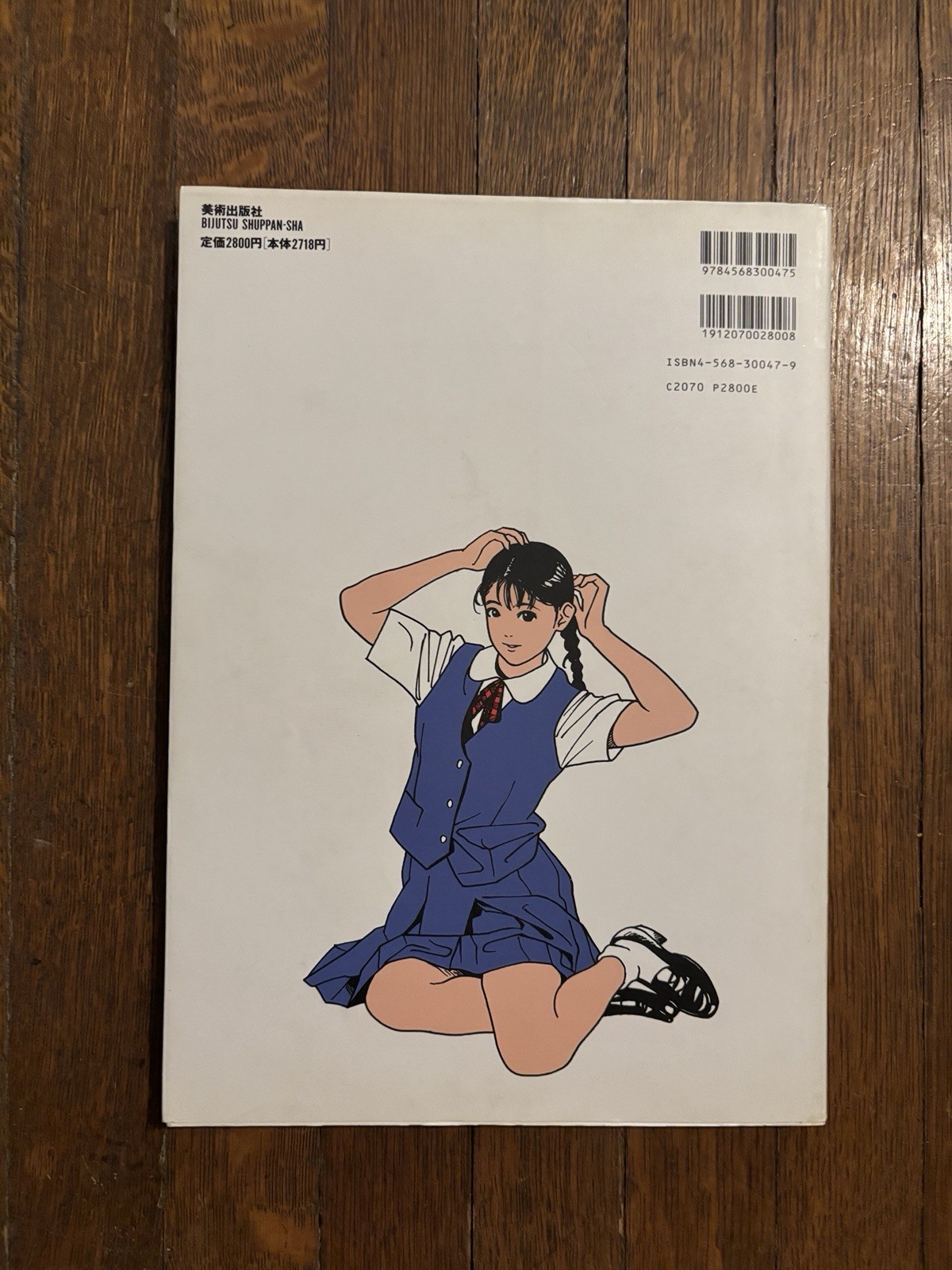 Basic Pose 1152 by Yuko Nakajima Figure Reference Drawing Japanese