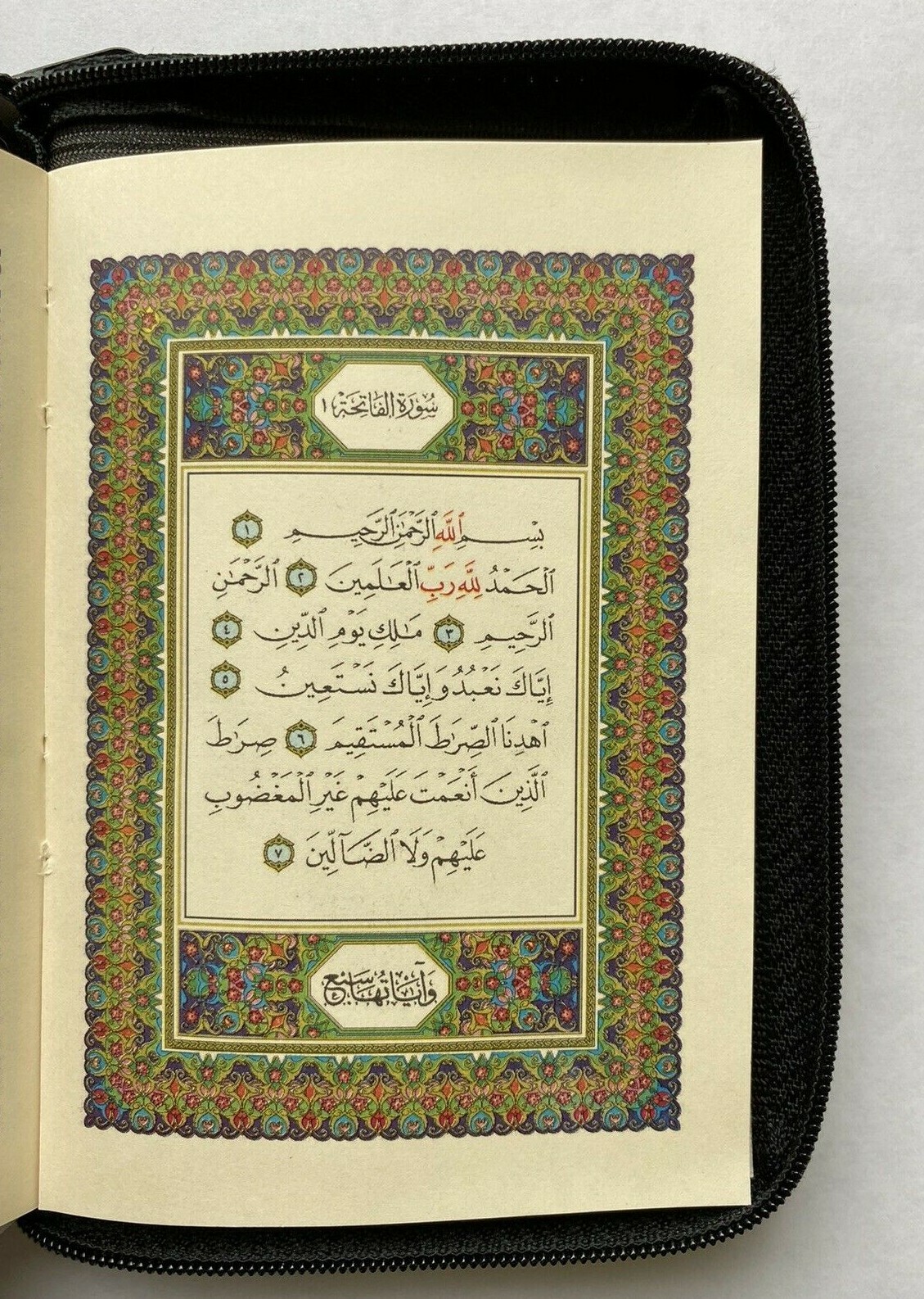 Holy Quran Arabic Pocket Size with Zipper Faux Leather 3.5“x 5.5“