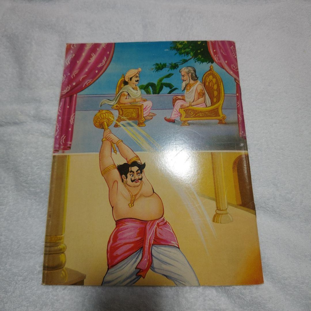 ?Mahabharat English version Part 1 & 2