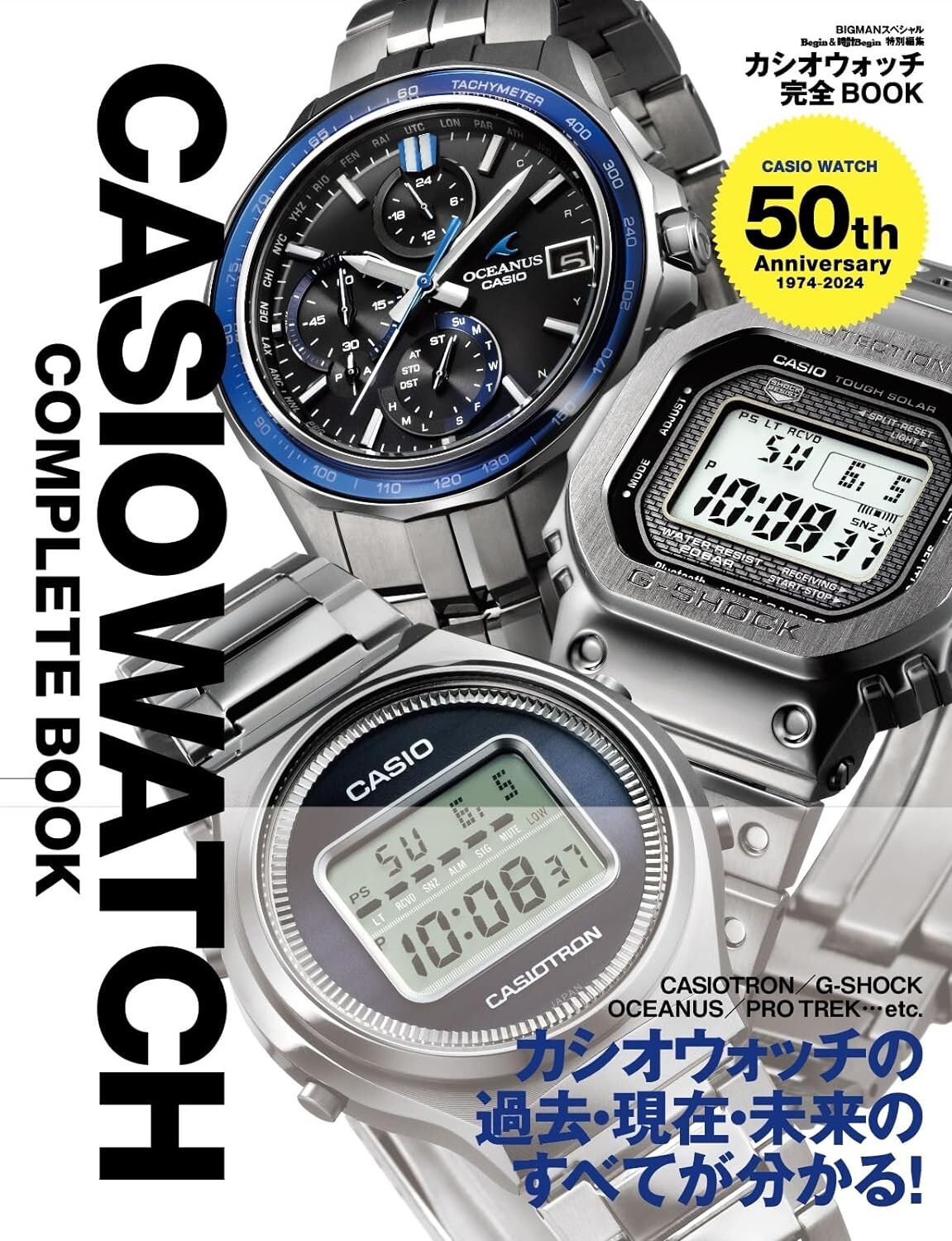 Casio Watch Complete Book Guide 50th Anniversary 1974-2024 Japan