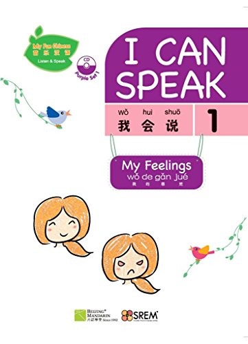MY FUN CHINESE (MFC) I CAN SPEAK PURPLE SET 1 (ENGLISH AND By Laura Wang **NEW**
