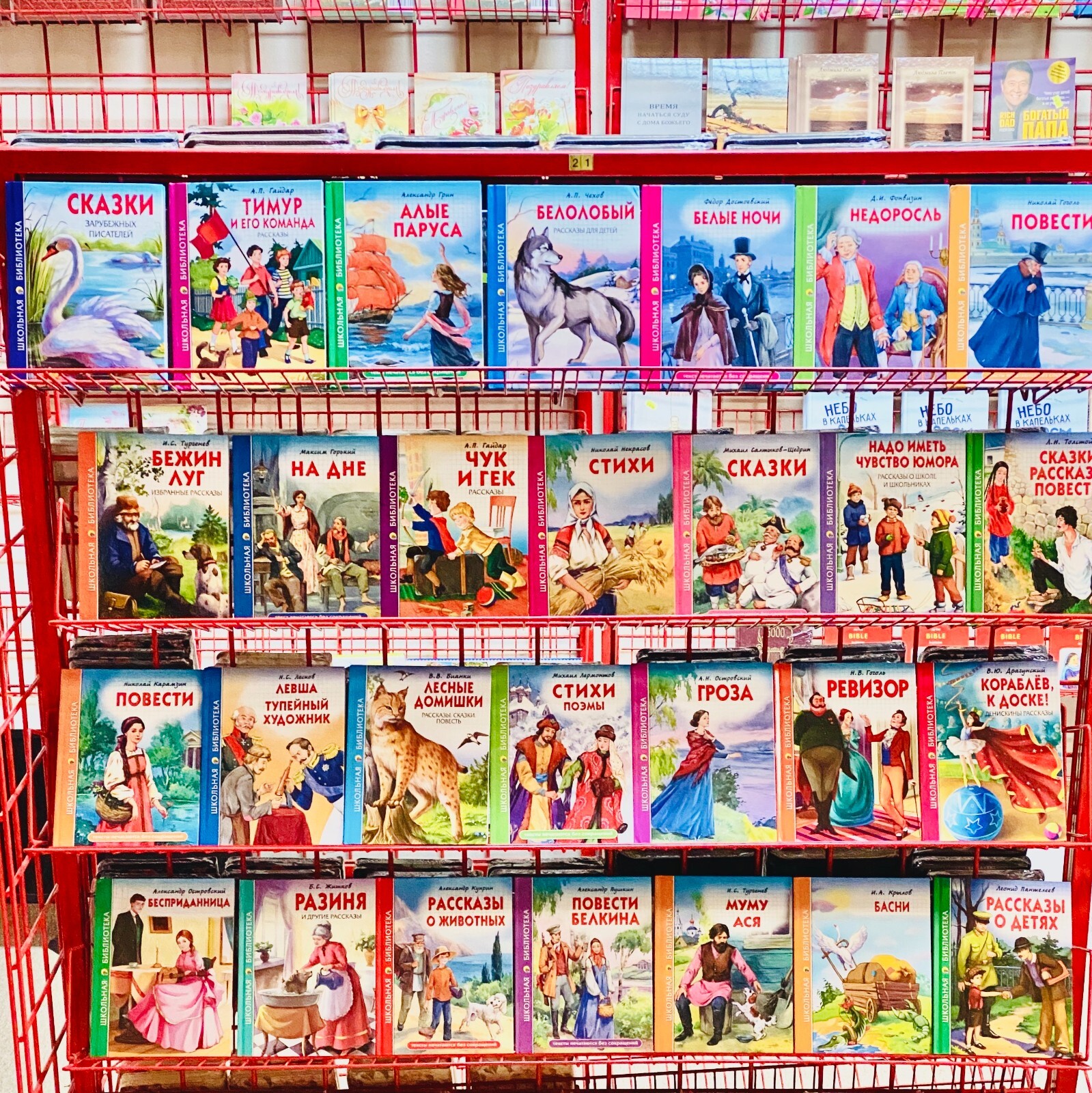 Russian Book Что ты чувствуешь? Энциклопедия для малышей в сказках. Ульева Елена