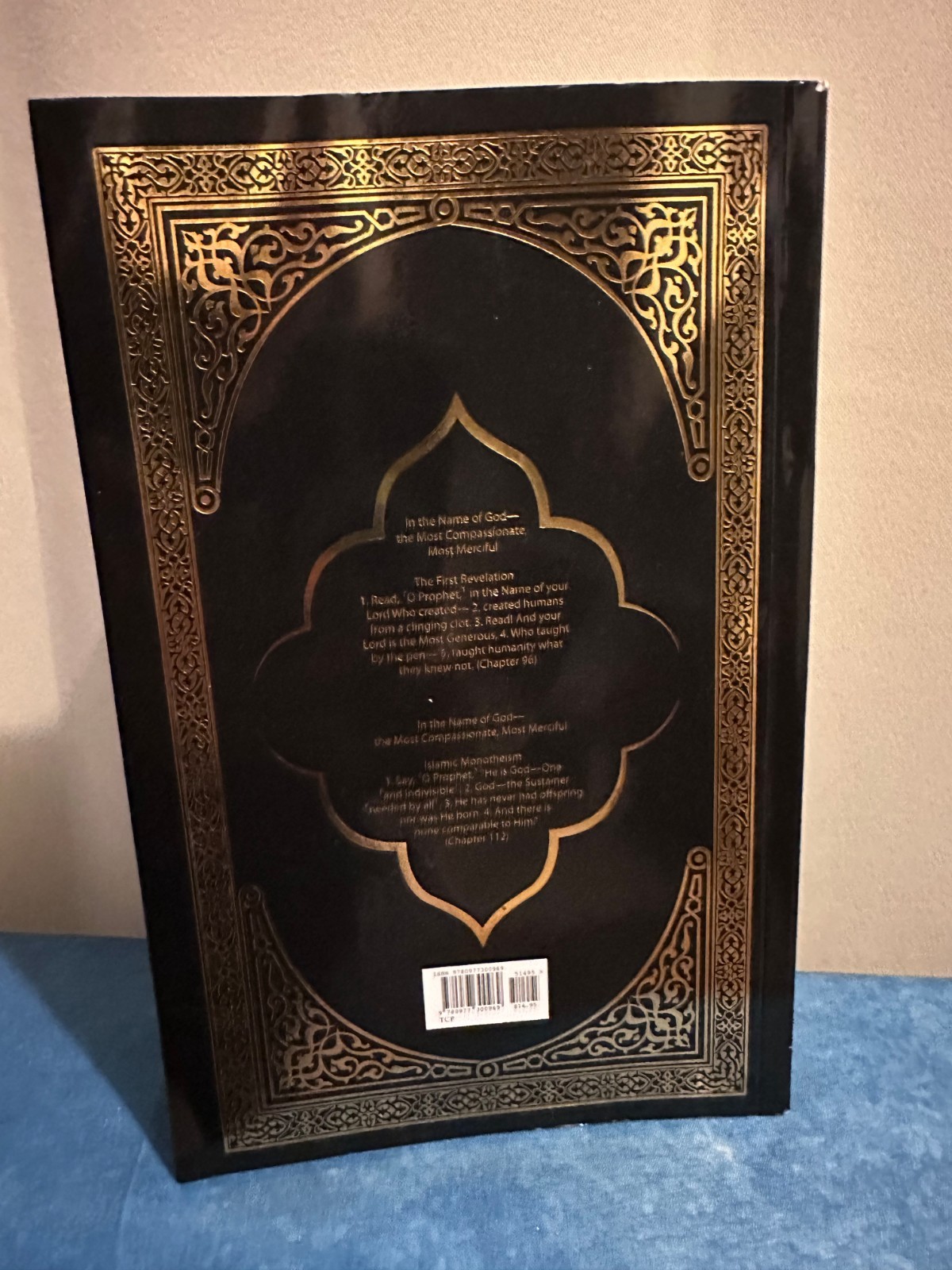 The Clear Quran: A Thematic English Translation (Paperback, 5.8″ x 8.4″)