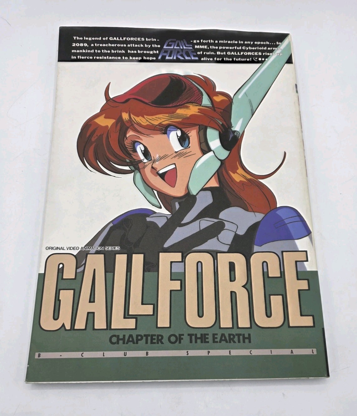Bandai Art Books Gall Force – Chapter of the Earth B Club Special Art Book Rare