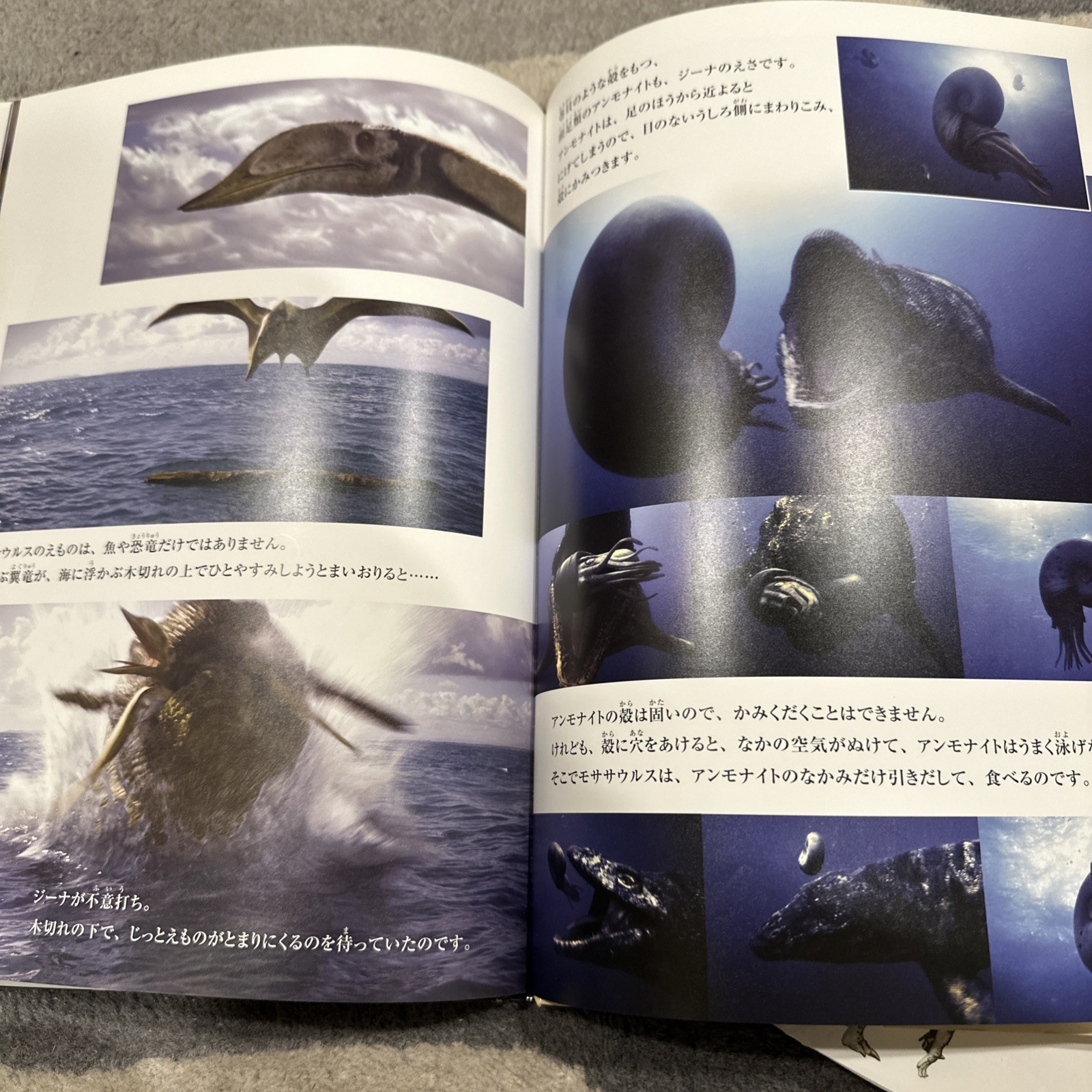 Lot 2 Japanese Picture Books Dinosaur Encyclopedia For Kids Gakken NHK Zukan