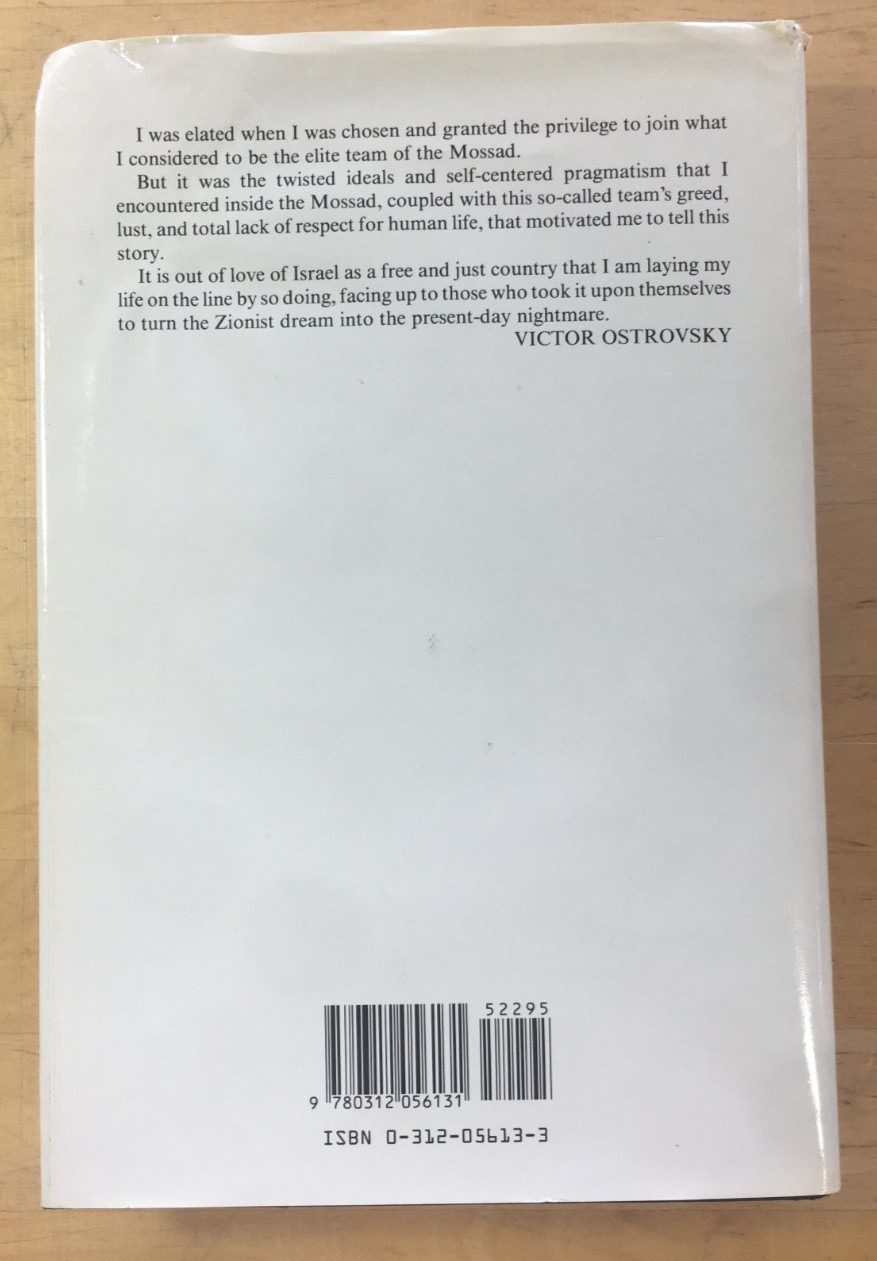 By Way of Deception by Claire Hoy and Victor Ostrovsky – HC/DJ, Good