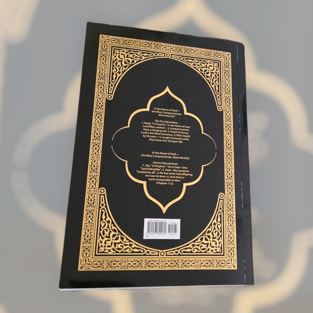 The Clear Quran Series Translated by Dr. Mustafa Khattab 2016