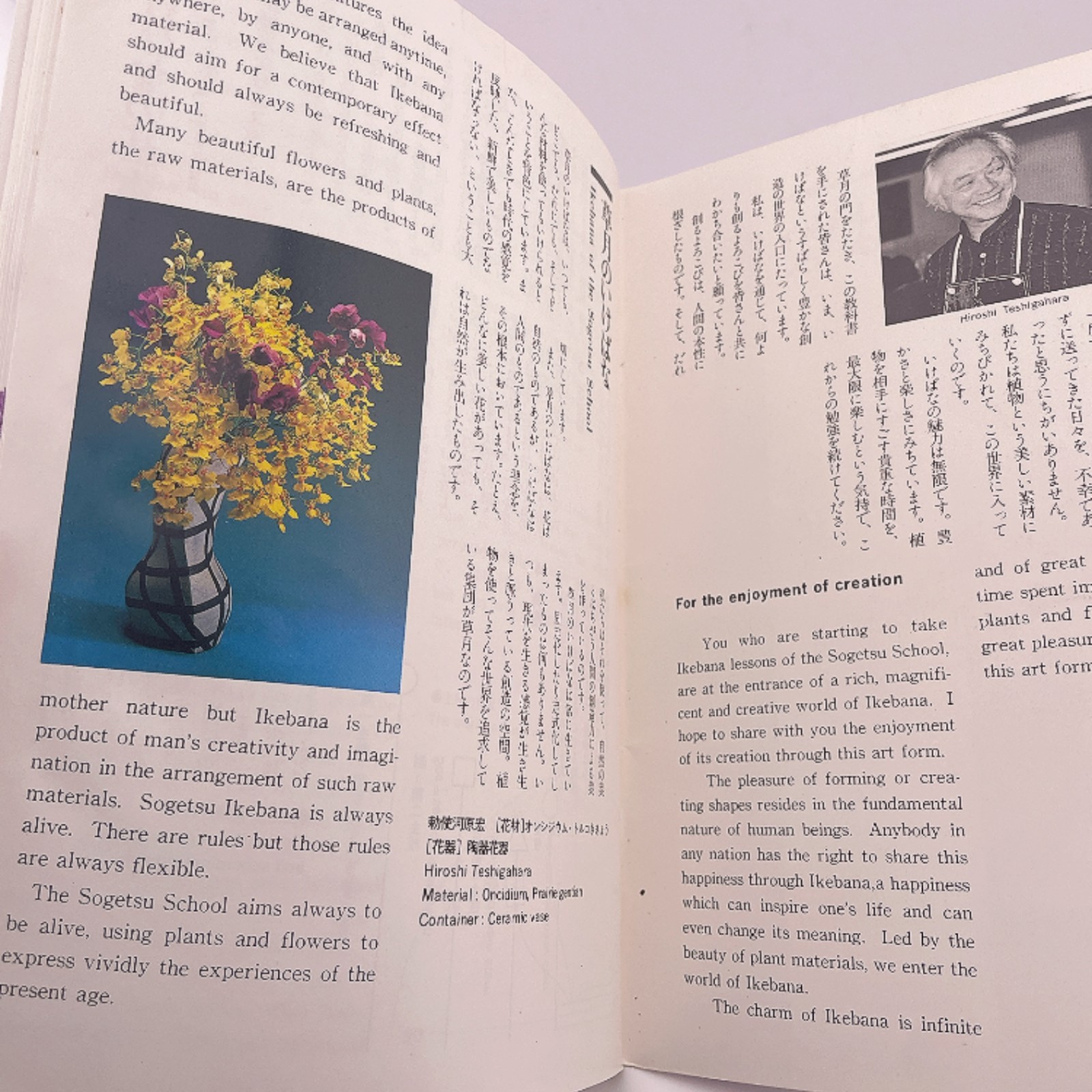 Akane Teshigahara Sogetsu Ikebana Flower Arrangement English/Japan Textbooks1-4