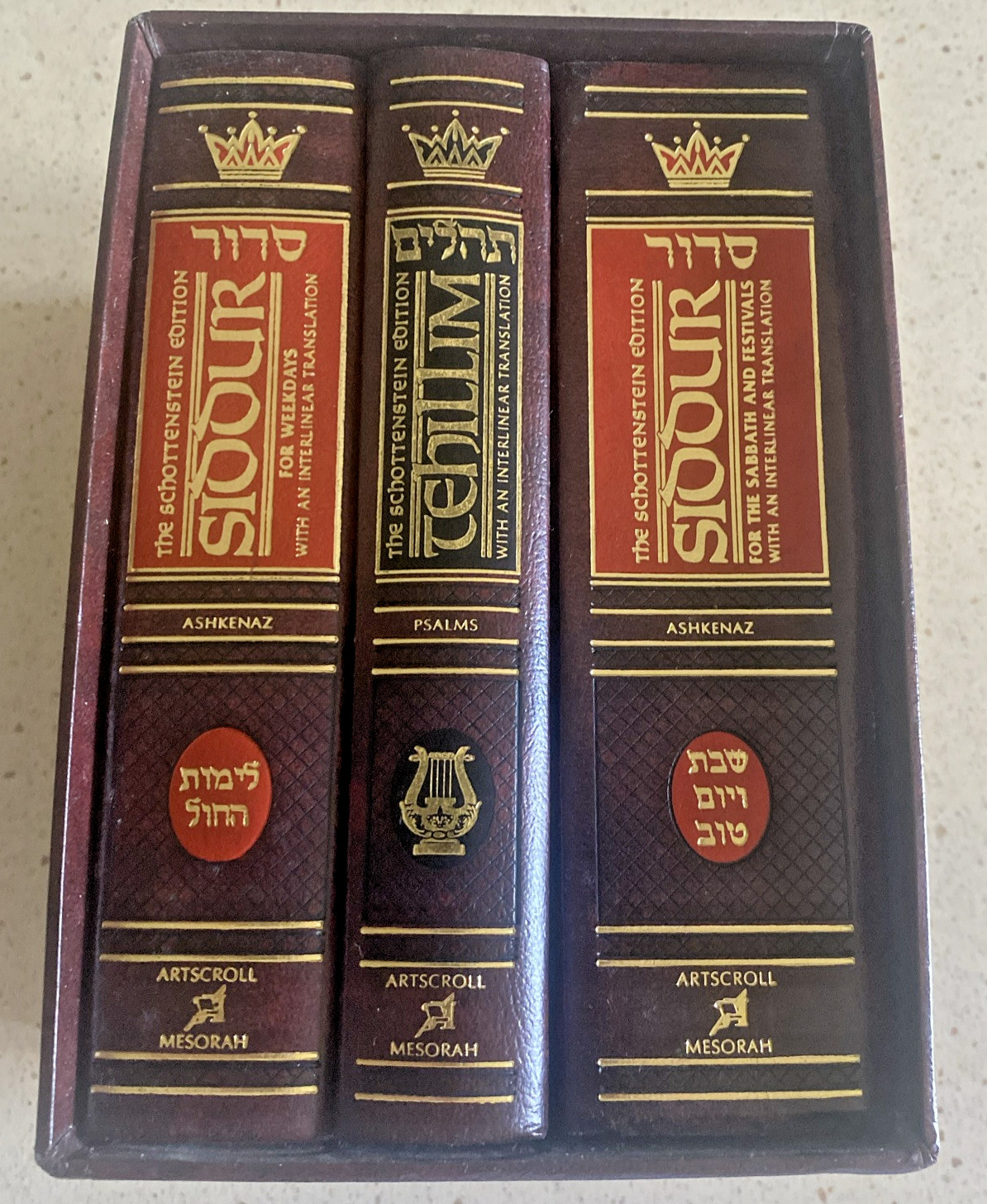 Artscroll Hebrew English Deluxe Interlinear Pocket Size Siddur &Tehillim Set