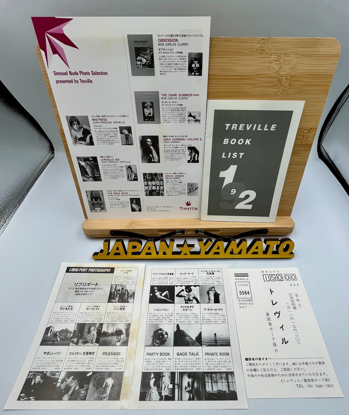 Jan Saudek Photo Book 1993 Treville Japanese Edition Surrealism Art Photography