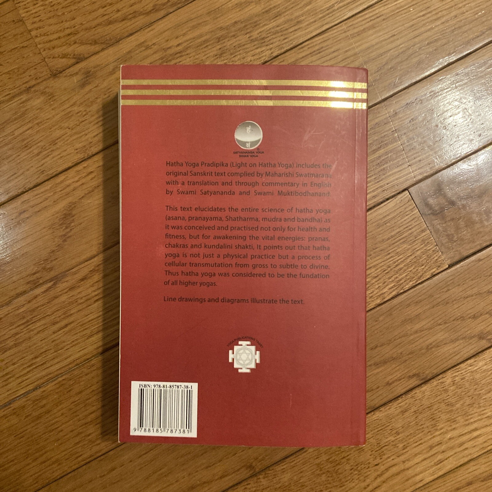 Hatha Yoga Pradipika by Swami Muktibodhananda ( Paperback, Extended Edition )