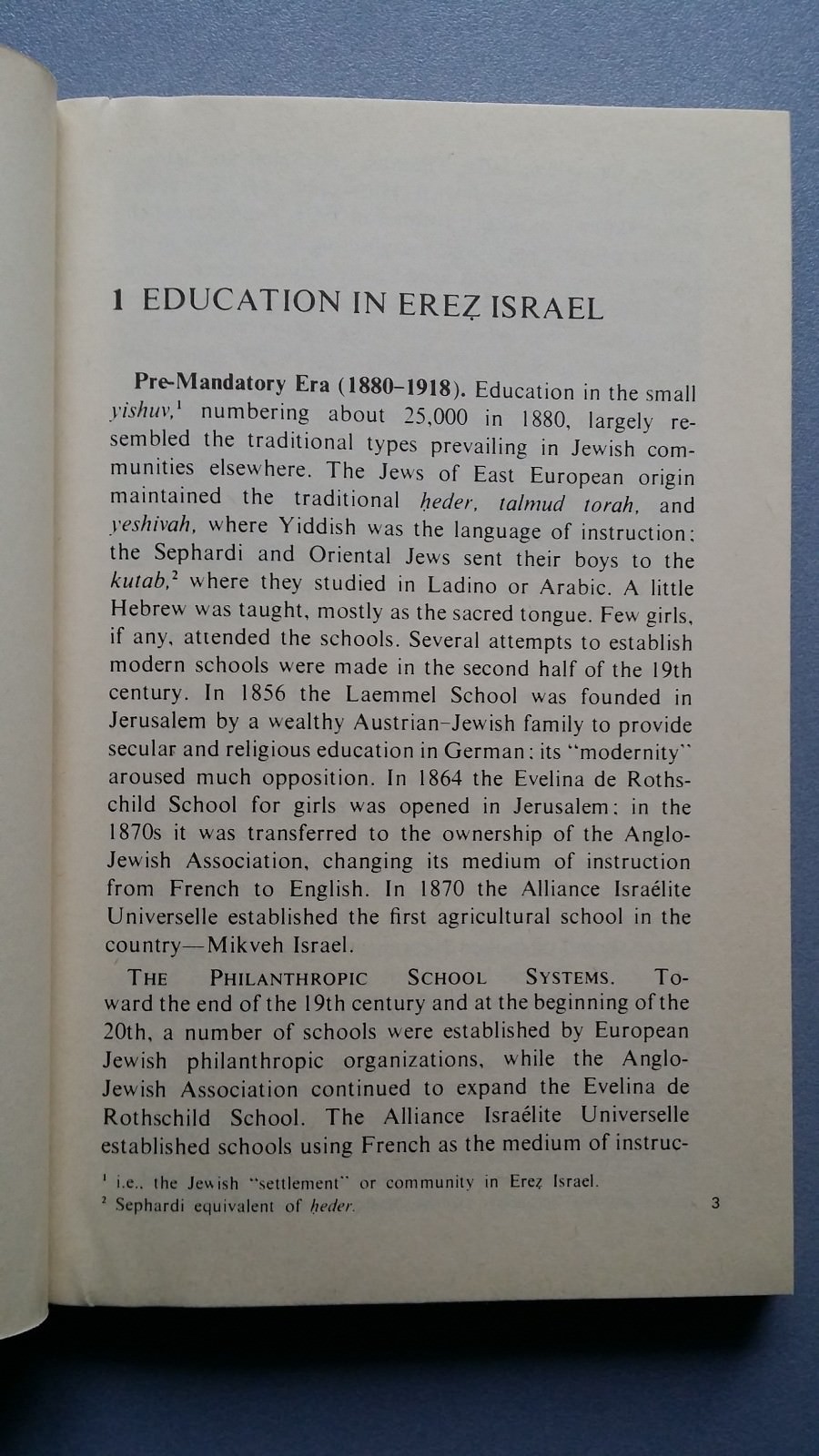 Education and Science Israel Pocket Library Keter Books 1974 154 Pages